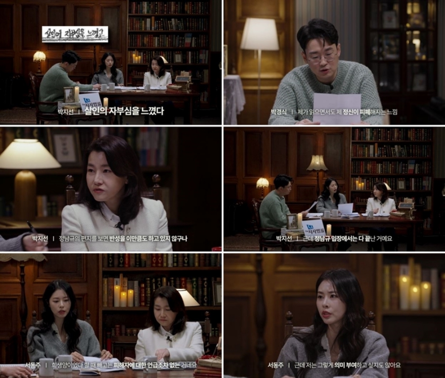사진: 웨이브 제공