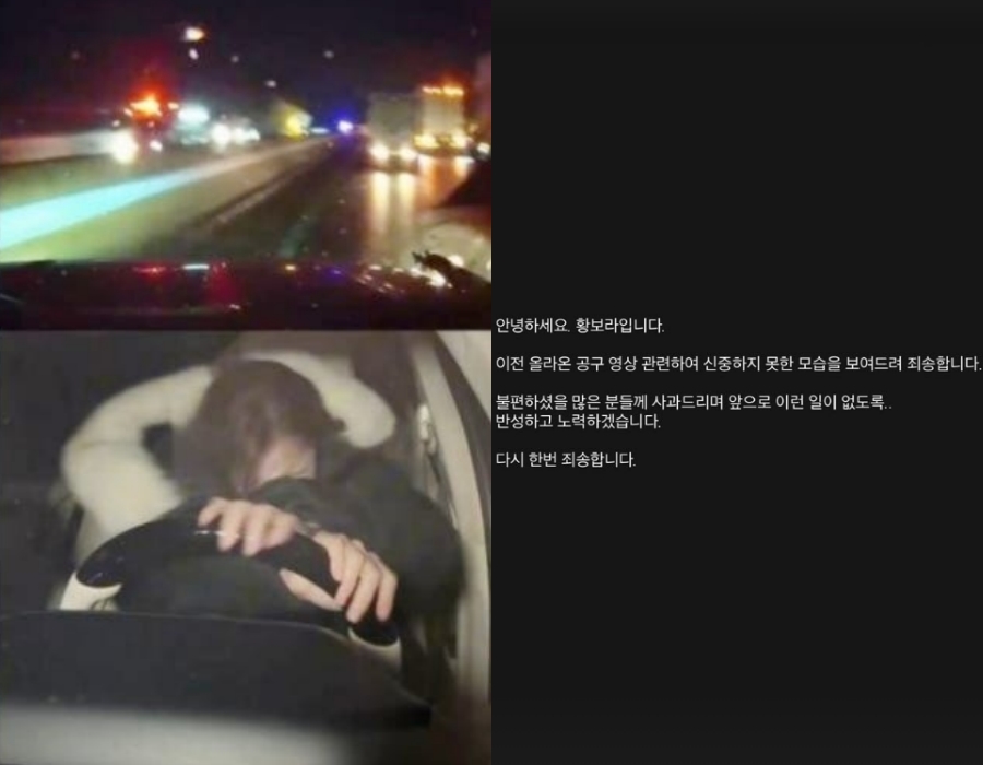 황보라 공구 논란 / 사진: 황보라 인스타그램