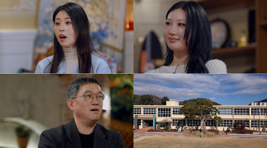 사진: SBS 제공