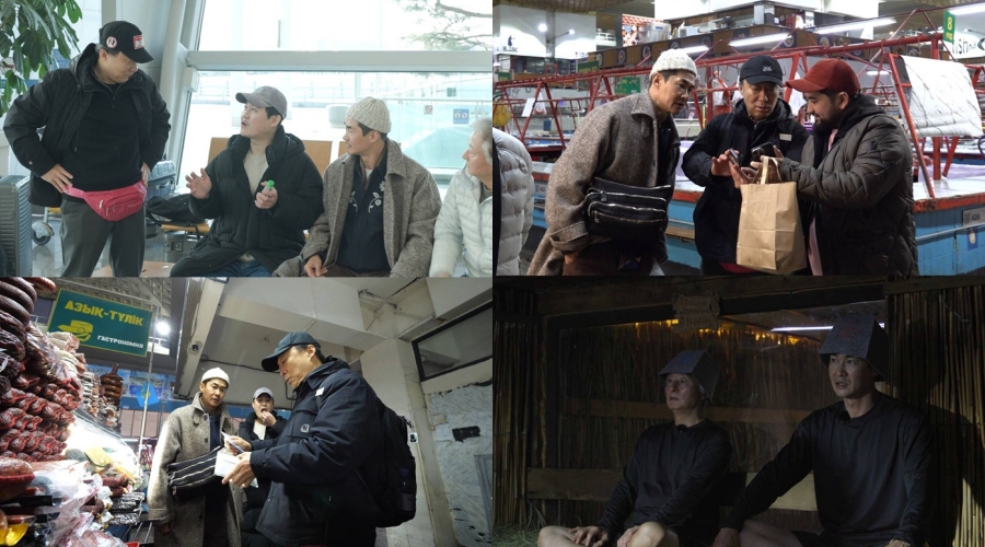 사진: SBS 제공