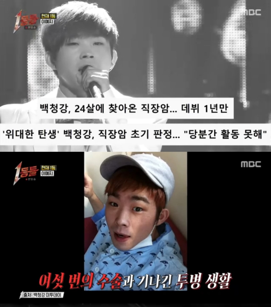 사진 : MBC ‘1등들’