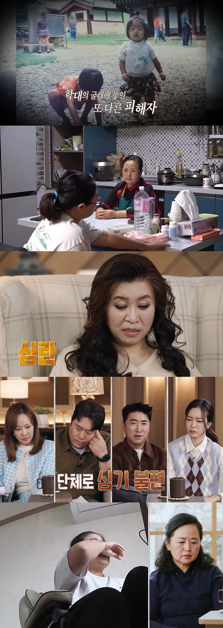 사진: MBC 제공
