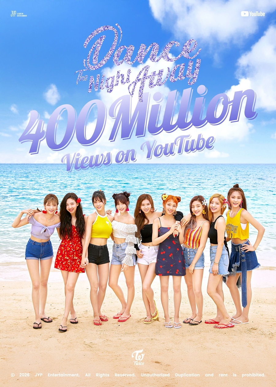 사진: JYP엔터테인먼트 제공