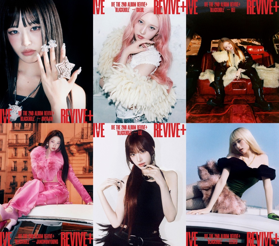 사진: 스타쉽엔터테인먼트 제공