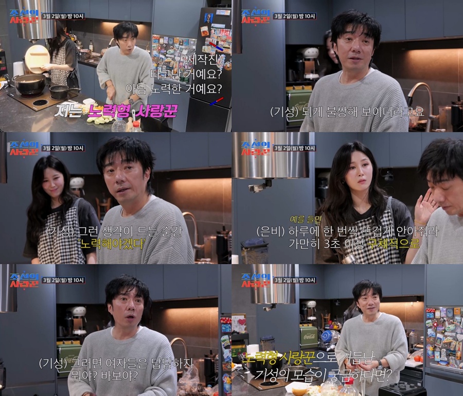 사진: TV CHOSUN 제공