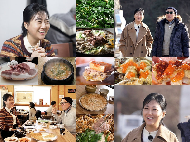 사진 : TV CHOSUN 「식객 허영만의 백반기행」