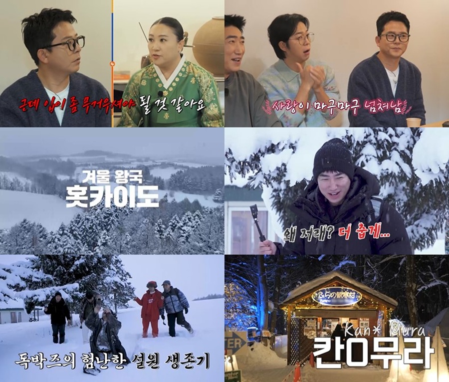 사진: 채널S 제공