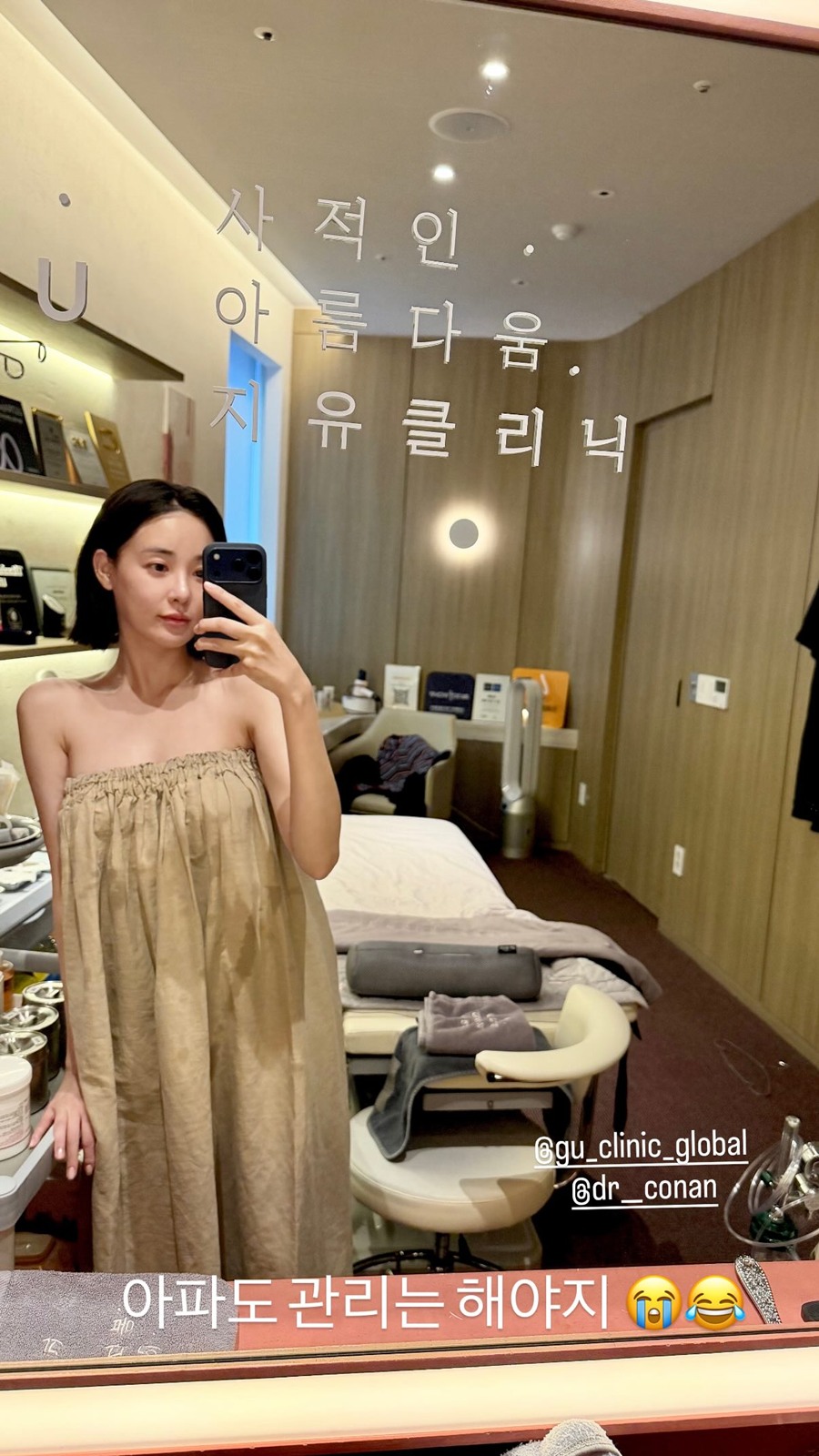 사진: 이주연 인스타그램