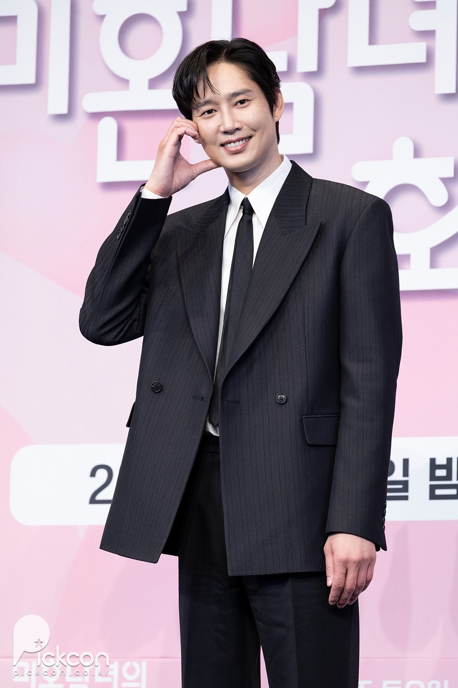 미혼남녀의효율적만남 제작발표회 / 사진: 픽콘DB