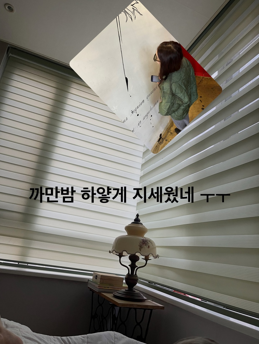 사진: 윤현숙 인스타그램