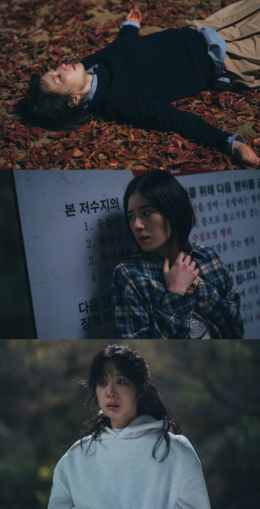 사진: ENA 제공