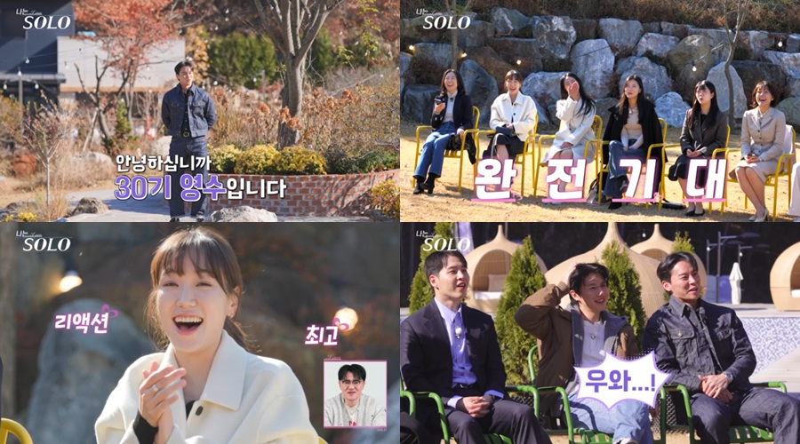 사진: ENA, SBS Plus 제공