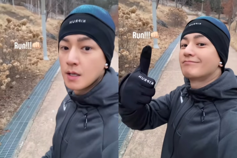 사진: 임주환 인스타그램