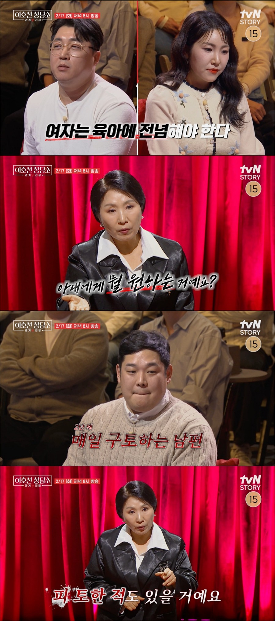 사진: tvN STORY 제공