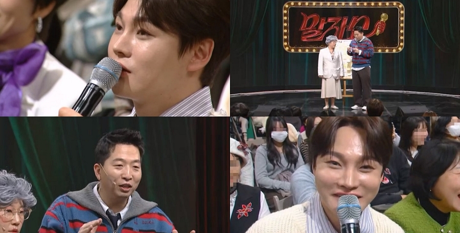 사진: KBS 제공