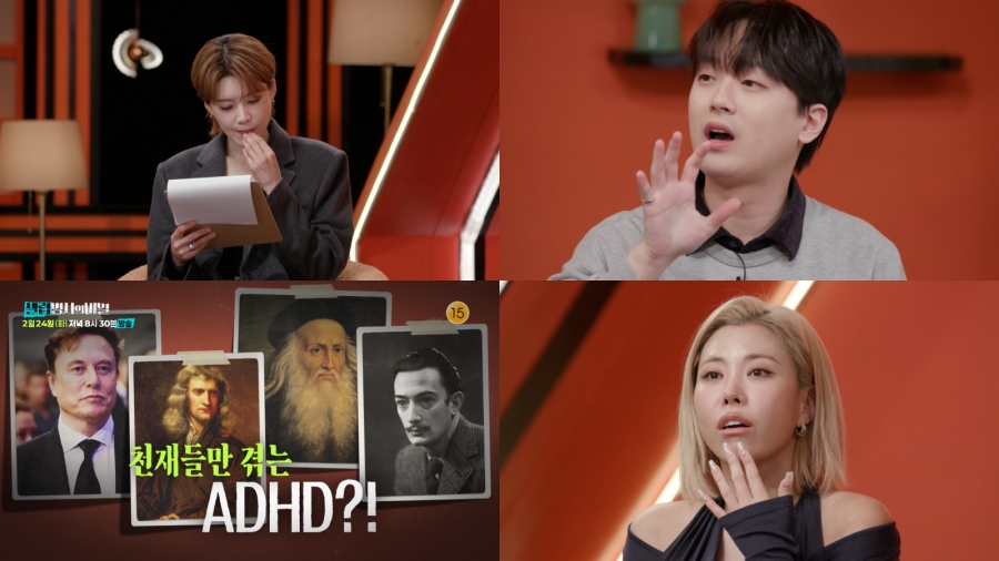 引用：KBS『セレブ兵士の秘密』