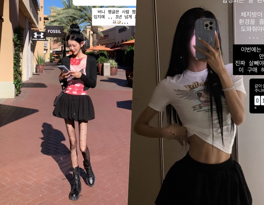 사진: 최준희 인스타그램