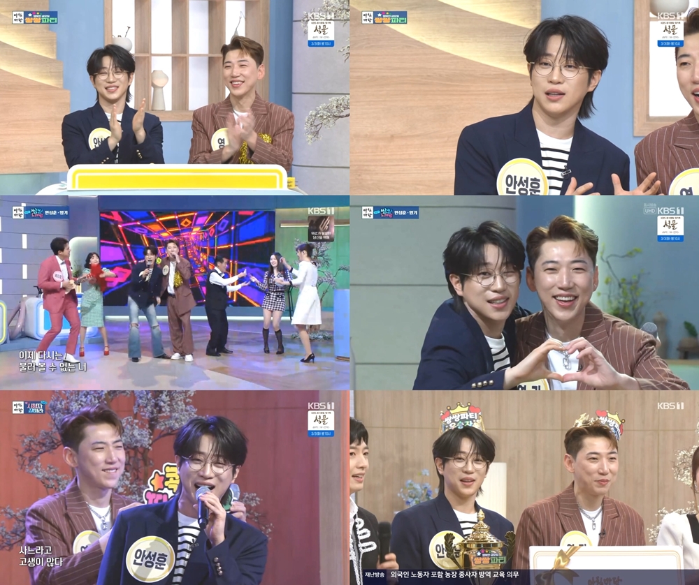 사진 : KBS '아침마당'