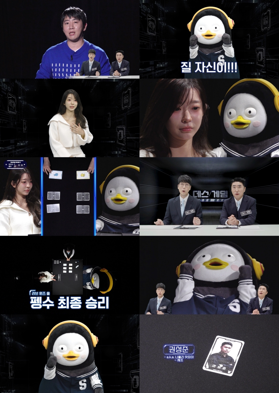 사진: 넷플릭스 제공