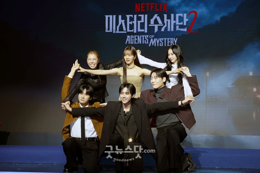 사진: 굿뉴스닷컴 제공