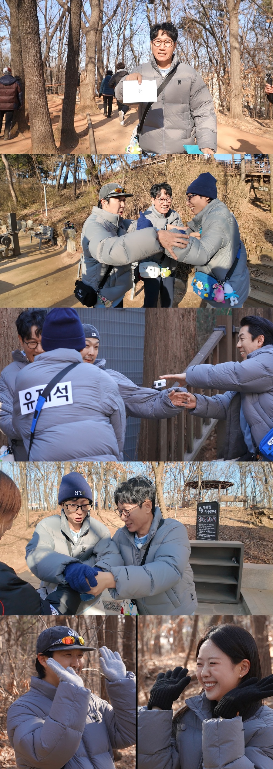 사진: SBS 제공