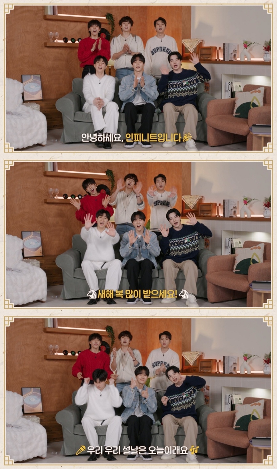 사진: 인피니트컴퍼니 제공