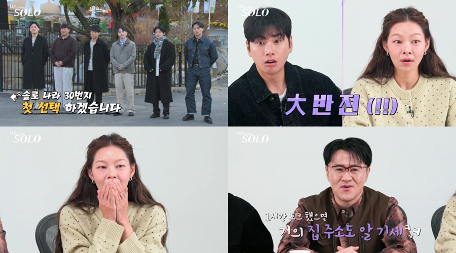 사진 : ENA, SBS Plus