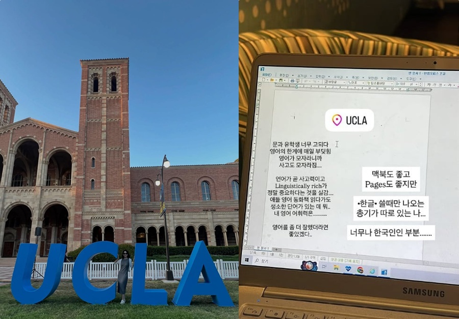 사진: 김수민 인스타그램