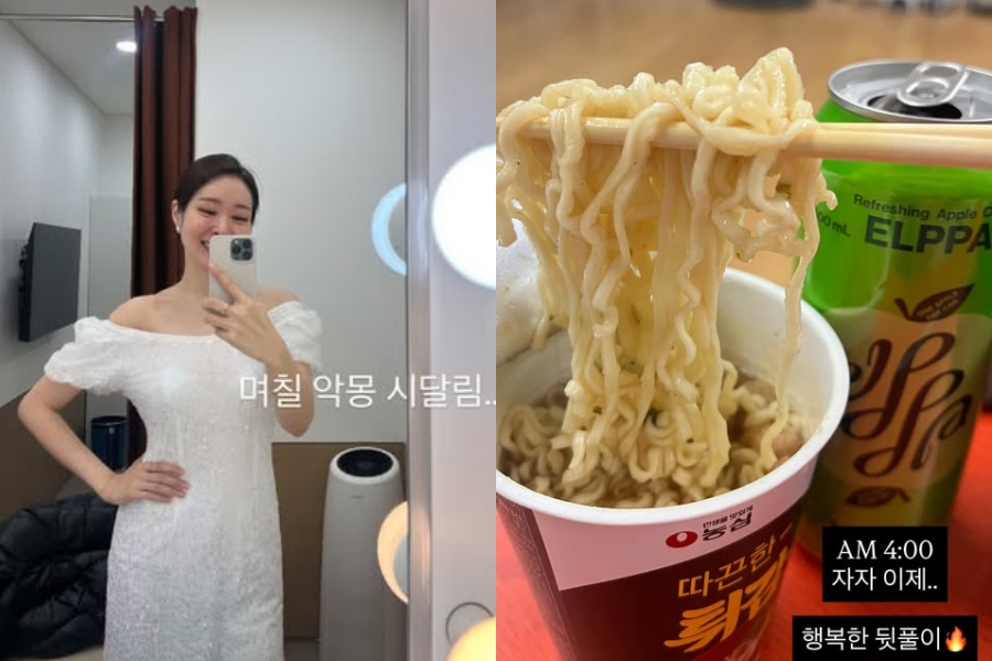 사진: 미자 인스타그램