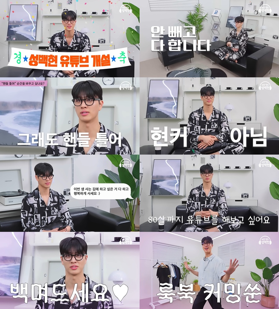 사진: 유튜브 채널 영상 캡처