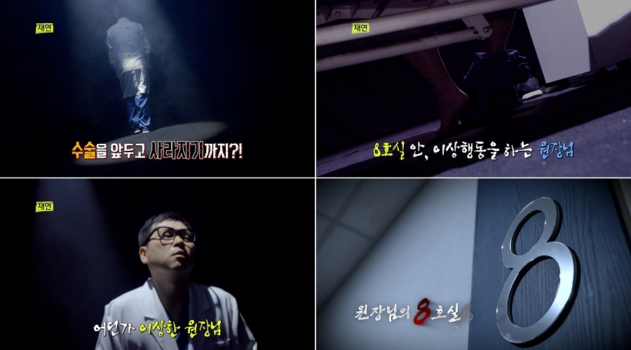 사진: MBC 제공