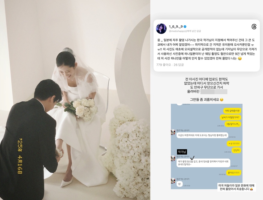 사진: 최준희 인스타그램