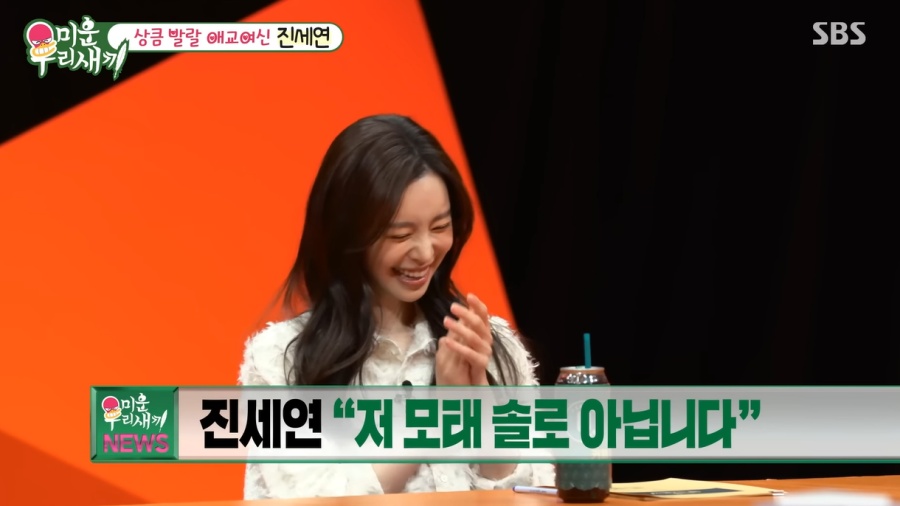 引用:SBSバラエティ番組『アラフォー息子の成長日記』