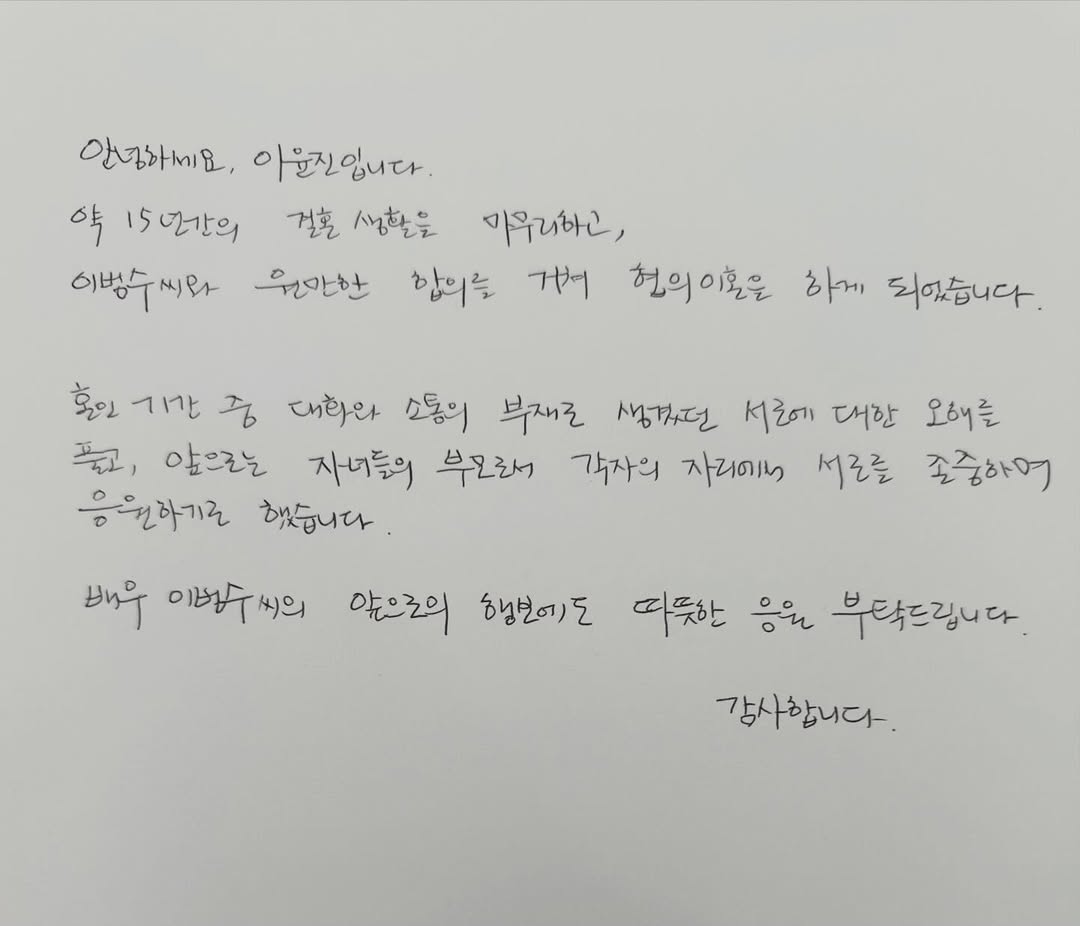 引用：イ・ユンジンのInstagramアカウント