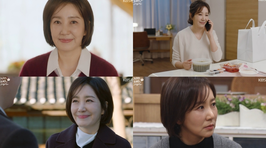 사진: KBS 제공