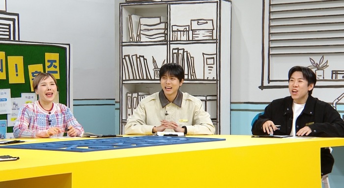 사진 : MBC '구해줘! 홈즈'