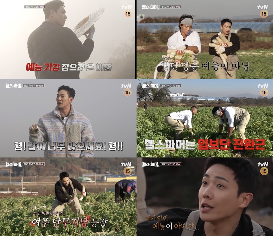 사진: tvN 제공
