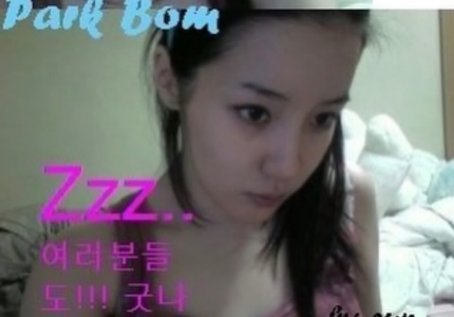 사진: 박봄 인스타그램