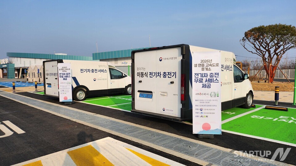 설 연휴 고속도로서 전기차 무료 충전…호남 휴게소 5곳 운영