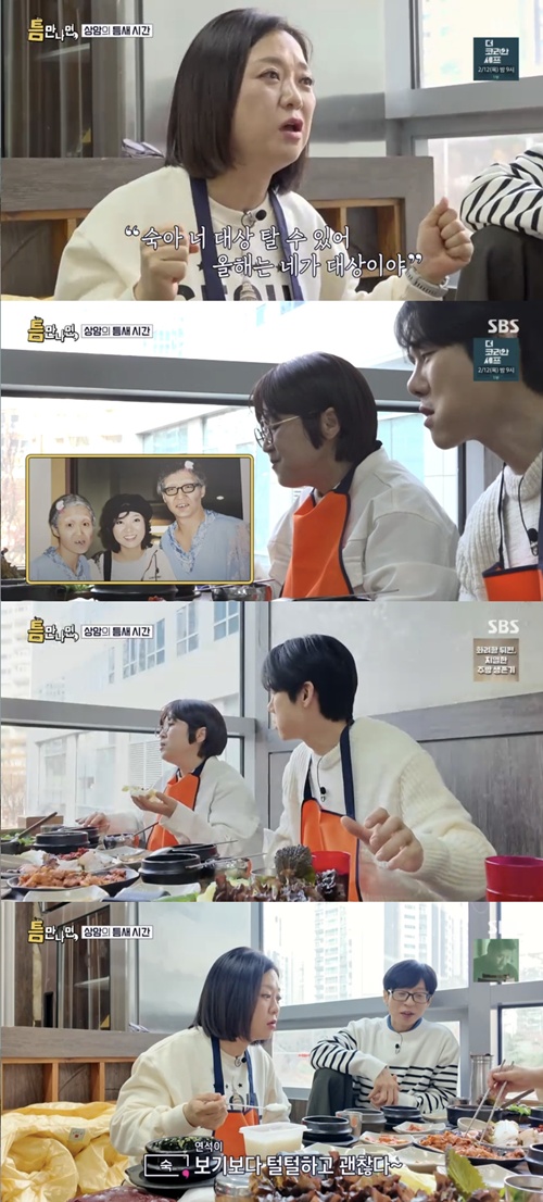 SBS ‘틈만 나면’: 송은이와 김숙의 33년 우정, 감동의 순간 공개!