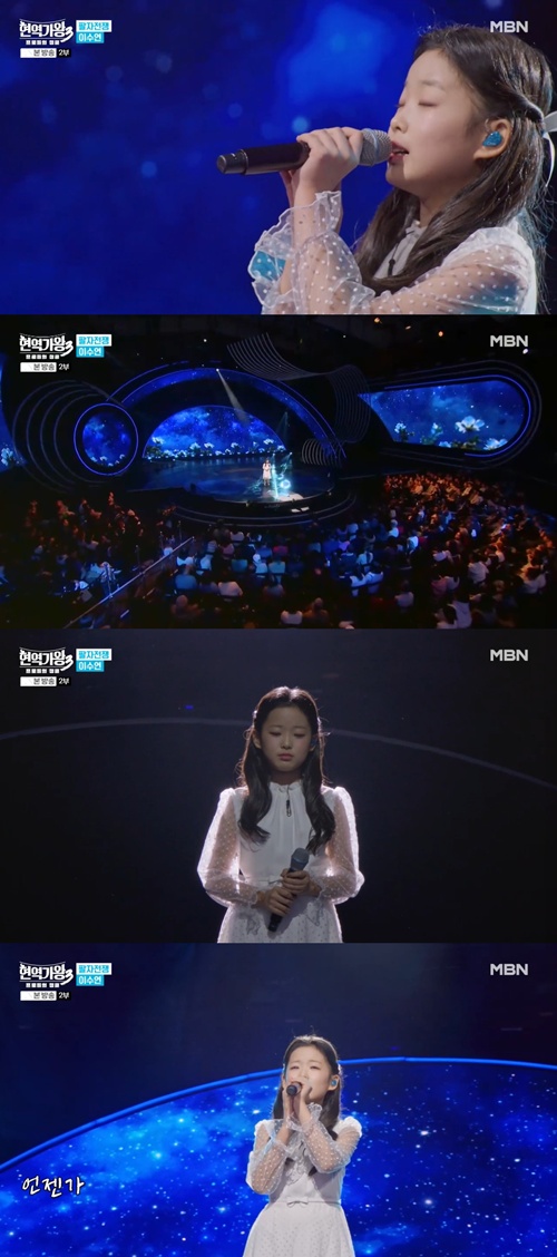 Is Lee Soo-yeon the Next Singing Sensation? Discover Why Judges Are Raving About Her Performance!