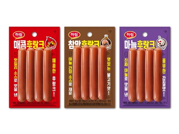 Discover Harim’s New ‘Frank’ Sausages: 3 Delicious Flavors to Elevate Your Meals!