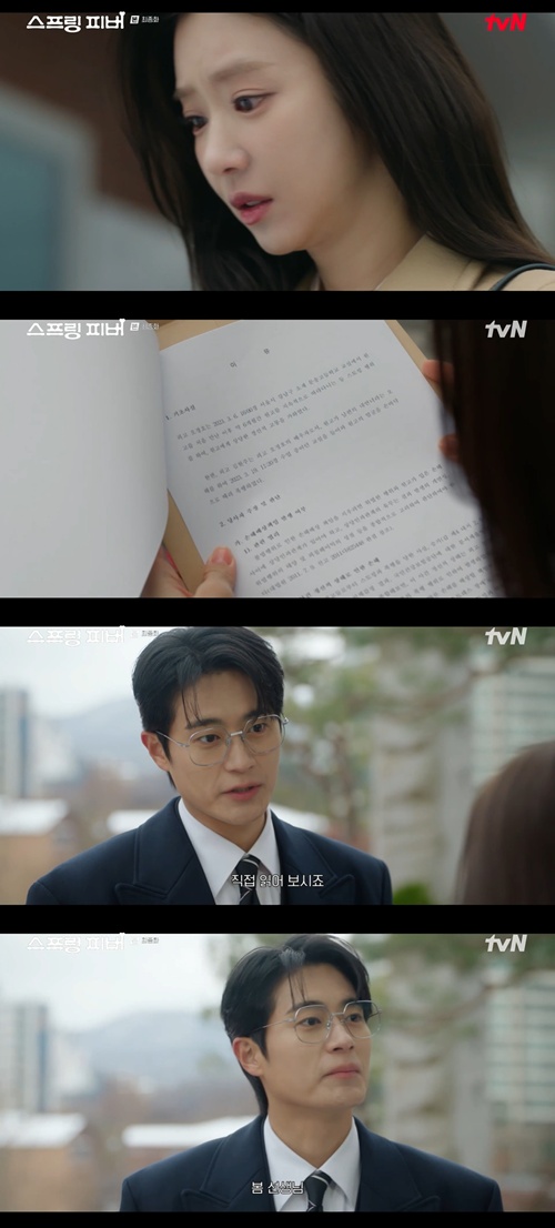 Unraveling the Scandal: What Happened to Yoon Bom in TVN’s ‘Spring Fever’?