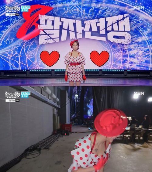 Hong Ji-yoon Shines in ‘Current King of Singers 3’: How Her Unique Style and Performance Captivated the Judges