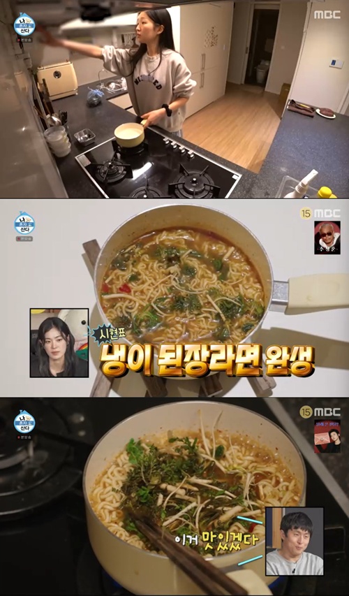 사진=MBC