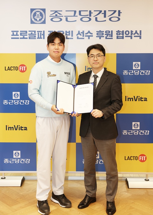 사진=종근당건강