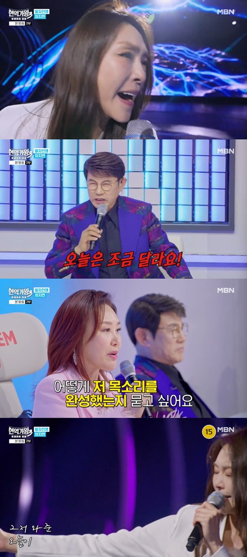 Top Musical Star Cha Ji-yeon Shines in ‘현역가왕3’: How Her Powerful Performance Stunned Judges