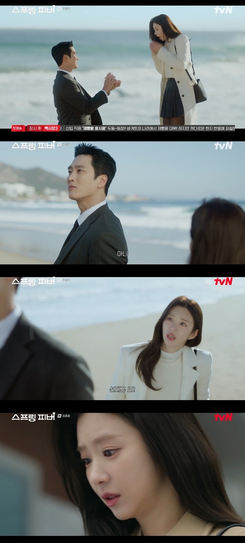 Spring Fever: 안보현’s Heartfelt Proposal to 이주빈 – What Makes It Special?