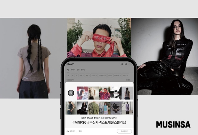 Top 3 Emerging Fashion Brands from Musinsa’s MNFS 6: What You Need to Know!