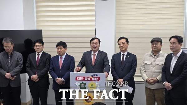 Daejeon-Chungnam Administrative Merger: Why a Referendum is Crucial for Citizen Approval?